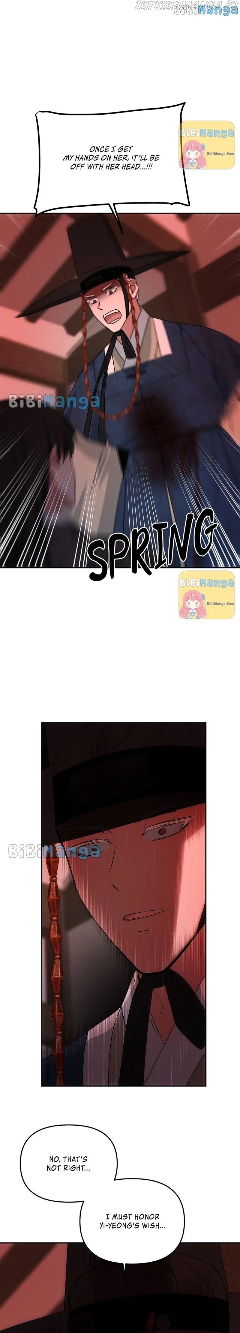 NG Impossible Chapter 65 – Page 24