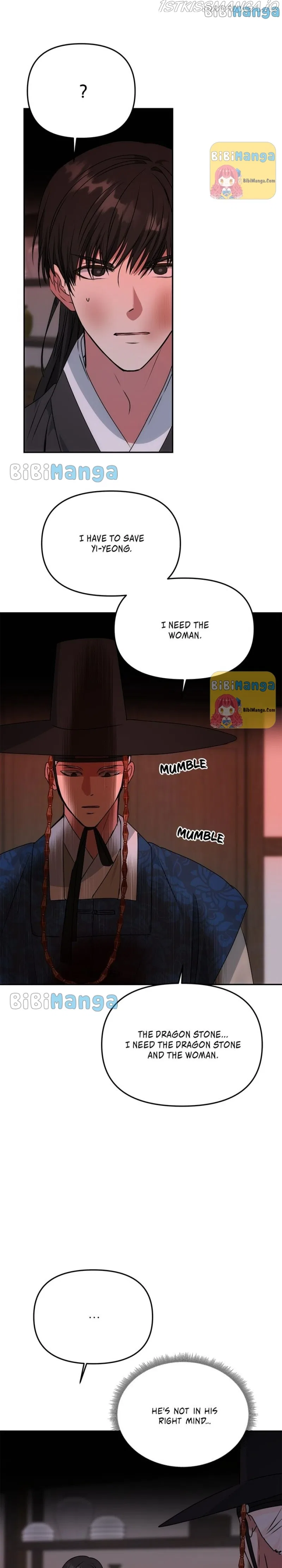 NG Impossible Chapter 65 – Page 26