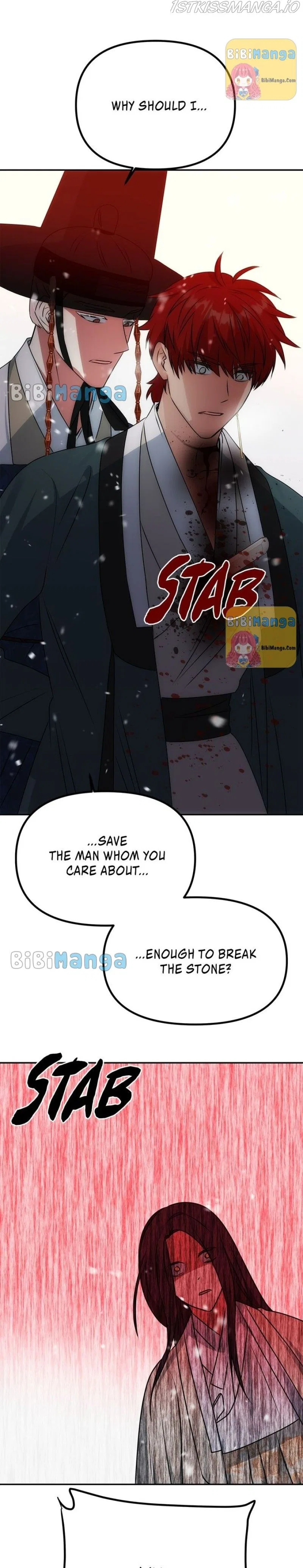 NG Impossible Chapter 64 – Page 1
