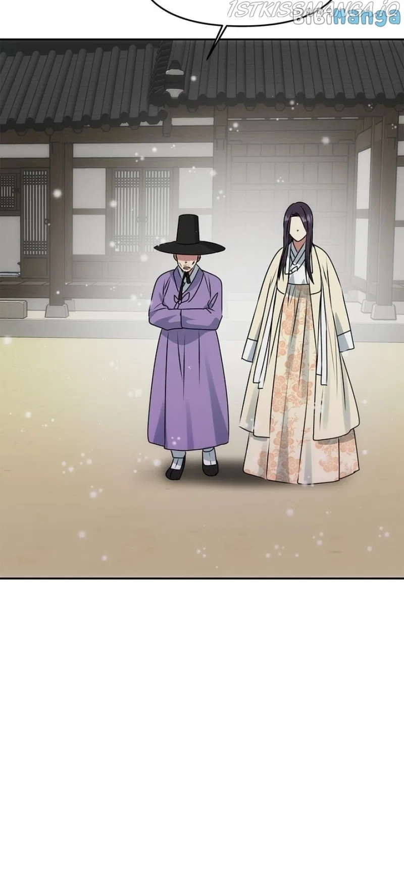 NG Impossible Chapter 63 – Page 5