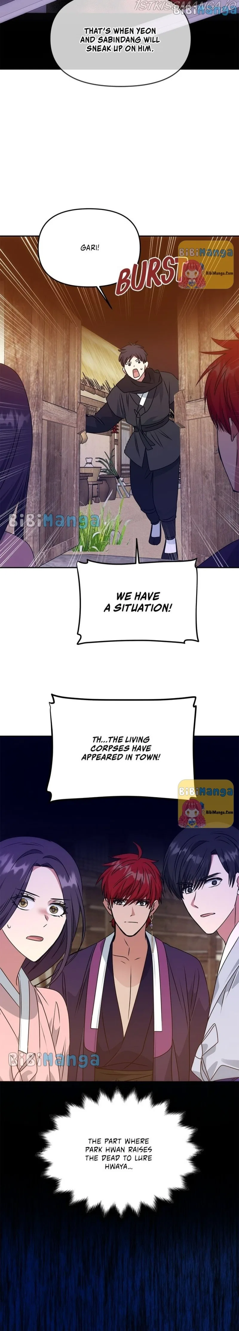 NG Impossible Chapter 61 – Page 2