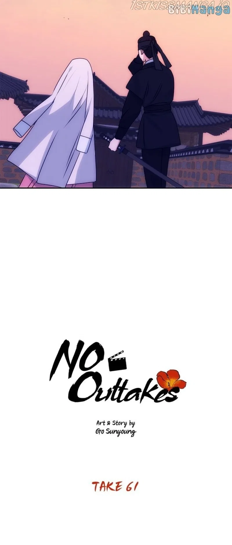 NG Impossible Chapter 61 – Page 4