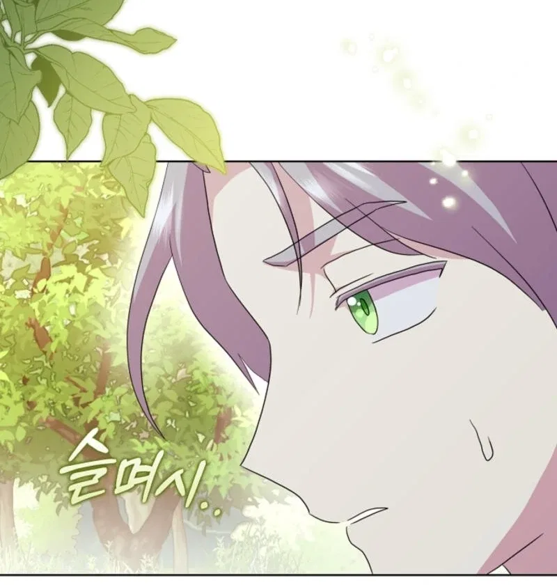 Wicked No More Chapter 99 – Page 49