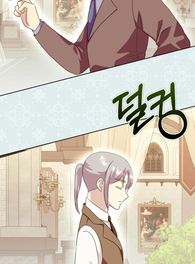 Wicked No More Chapter 99 – Page 58