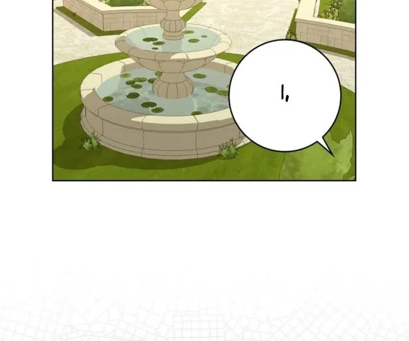 Wicked No More Chapter 96 – Page 66
