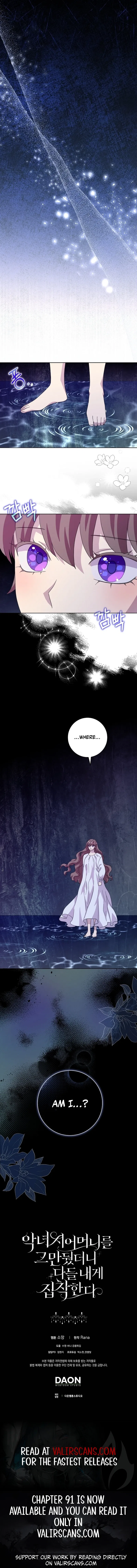 Wicked No More Chapter 84 – Page 9