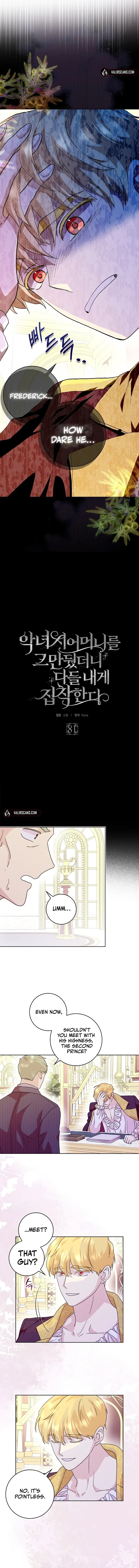 Wicked No More Chapter 81 – Page 2