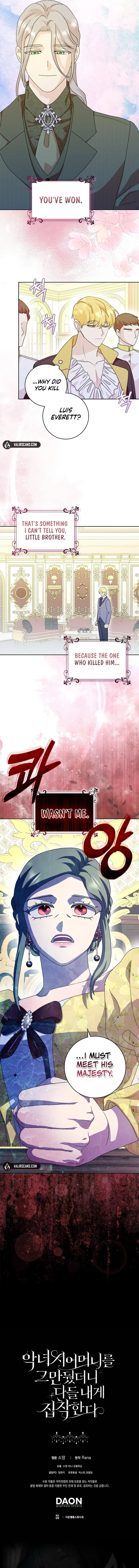Wicked No More Chapter 81 – Page 14