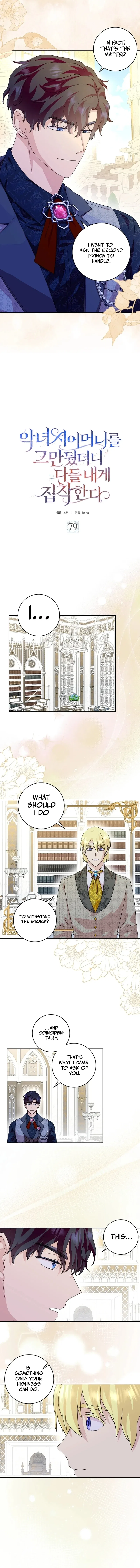 Wicked No More Chapter 79 – Page 6
