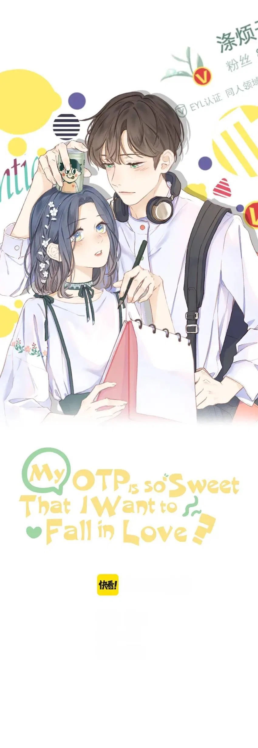 My CP Is So Sweet That I Want To Have A Love Affair Chapter 82 – Page 2