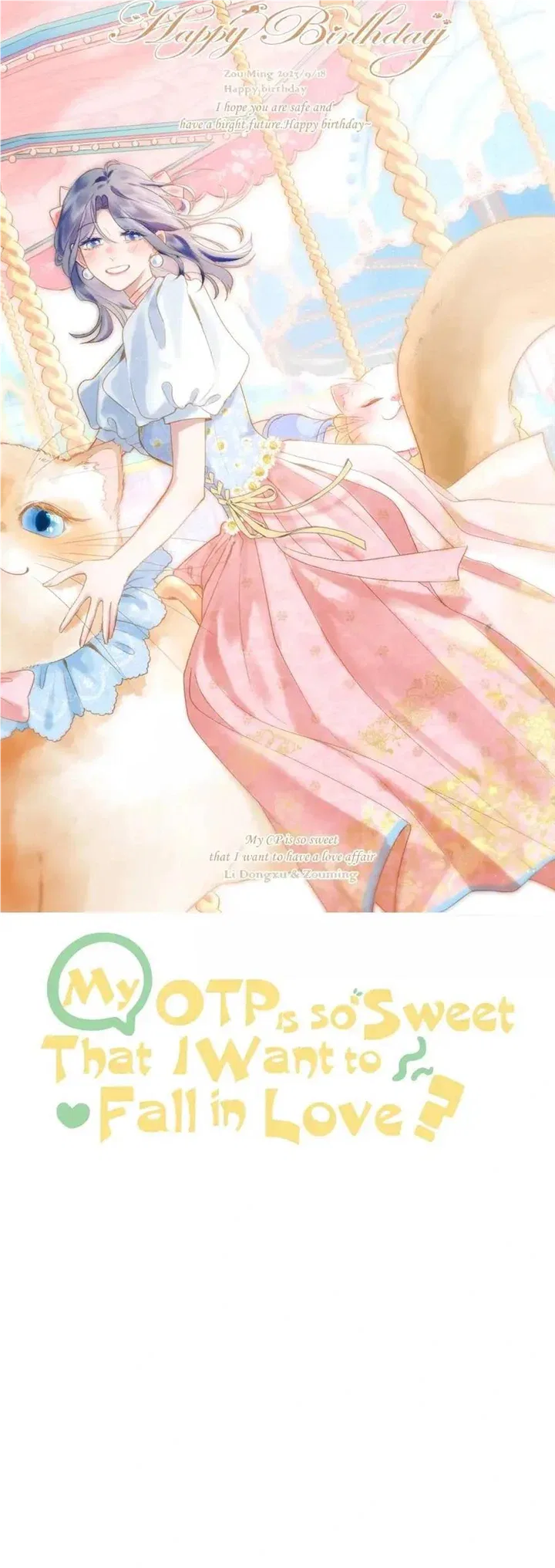 My CP Is So Sweet That I Want To Have A Love Affair Chapter 78 – Page 1