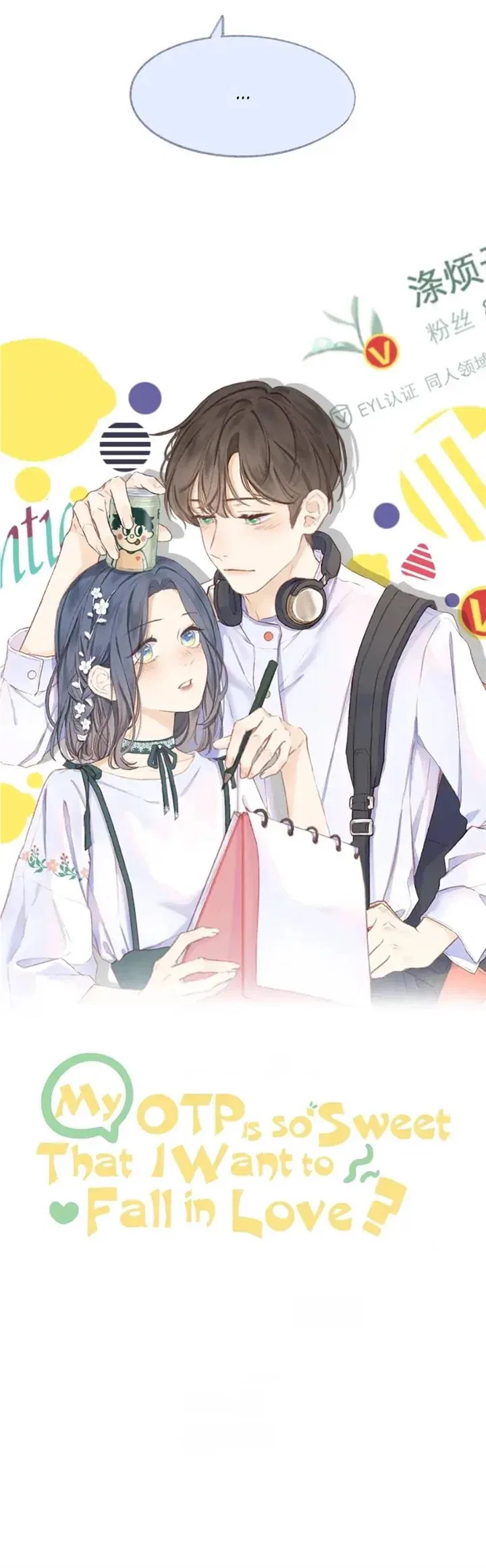 My CP Is So Sweet That I Want To Have A Love Affair Chapter 77 – Page 2