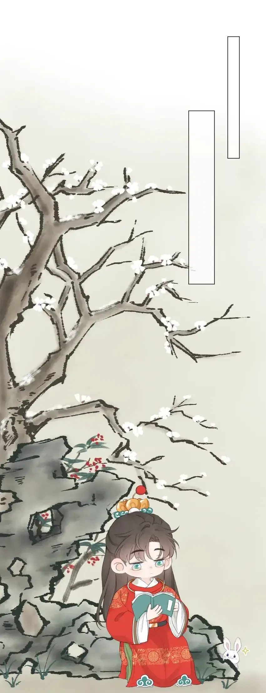 My CP Is So Sweet That I Want To Have A Love Affair Chapter 63 – Page 2