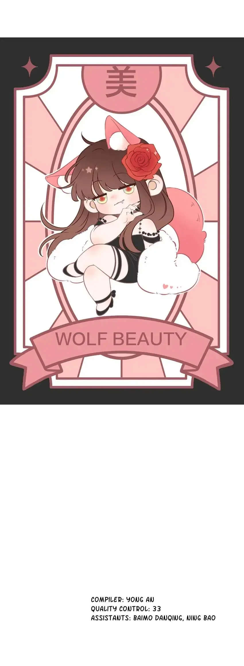 My CP Is So Sweet That I Want To Have A Love Affair Chapter 61 – Page 3