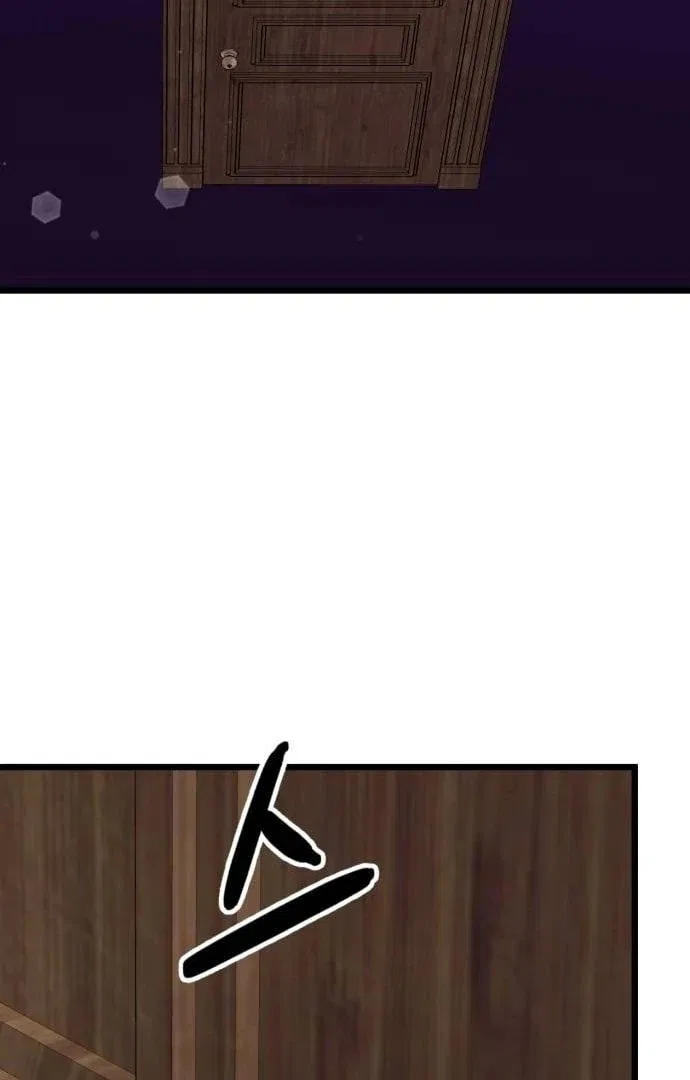 My Favorite Idol Chapter 50 – Page 23