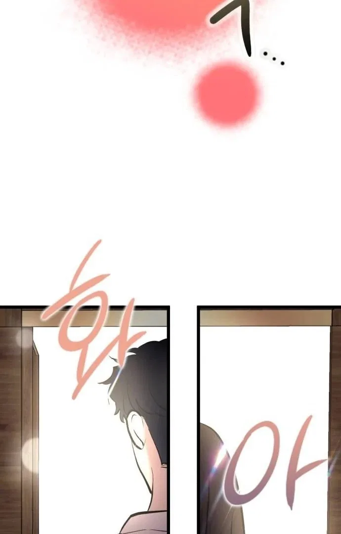 My Favorite Idol Chapter 50 – Page 26