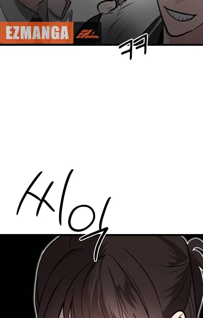 My Favorite Idol Chapter 50 – Page 78