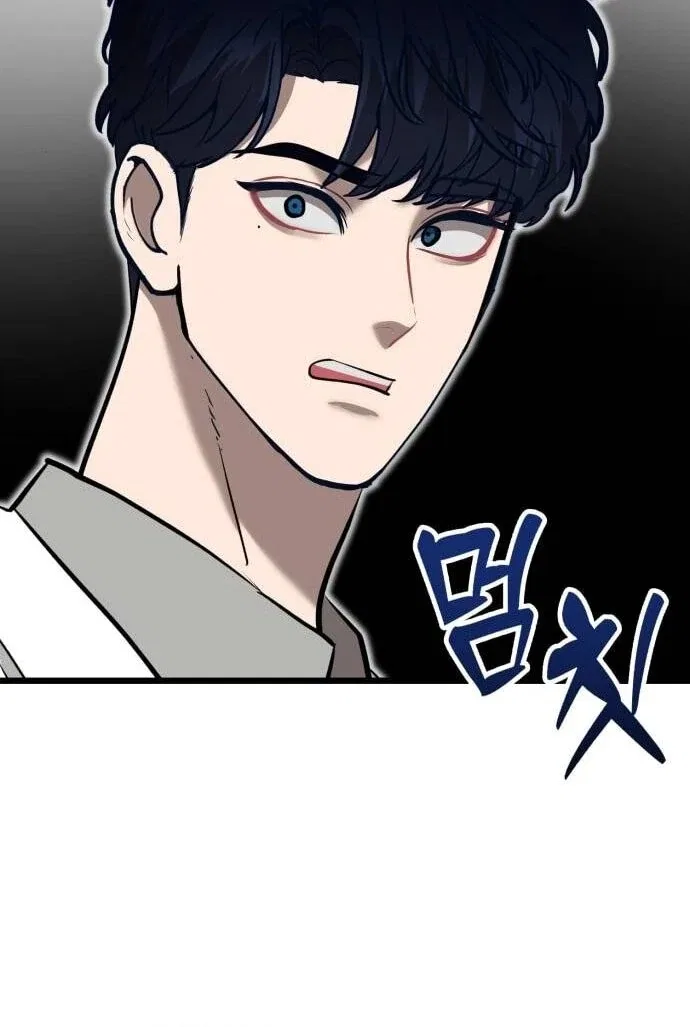My Favorite Idol Chapter 50 – Page 89