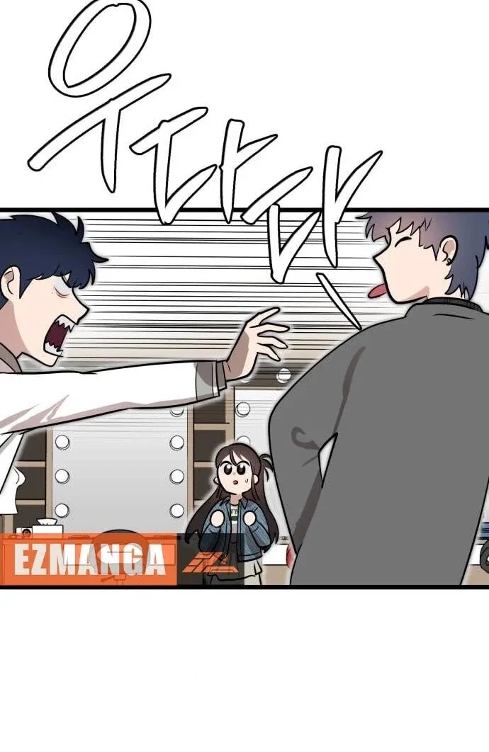 My Favorite Idol Chapter 50 – Page 98