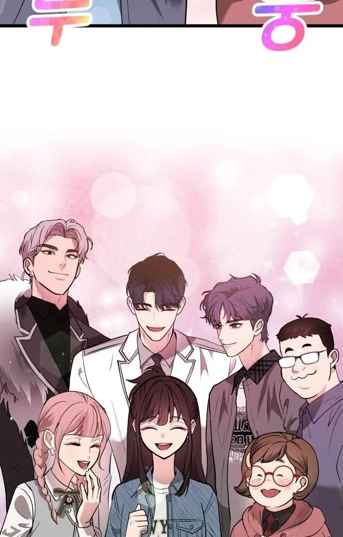 My Favorite Idol Chapter 50 – Page 113
