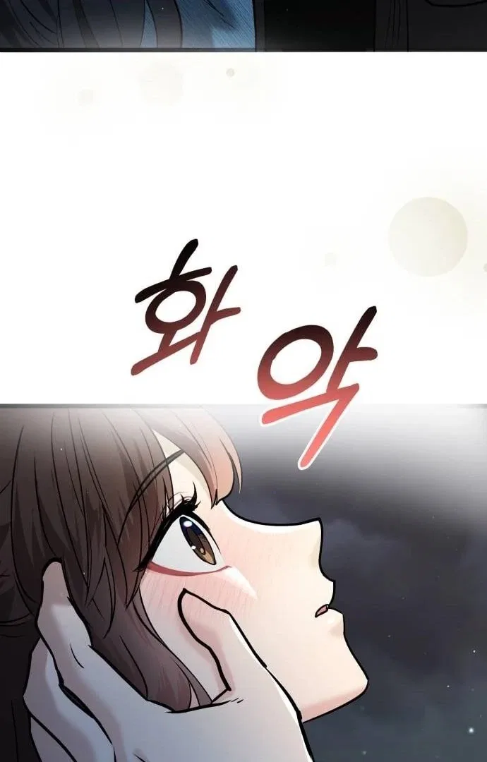 My Favorite Idol Chapter 50 – Page 128