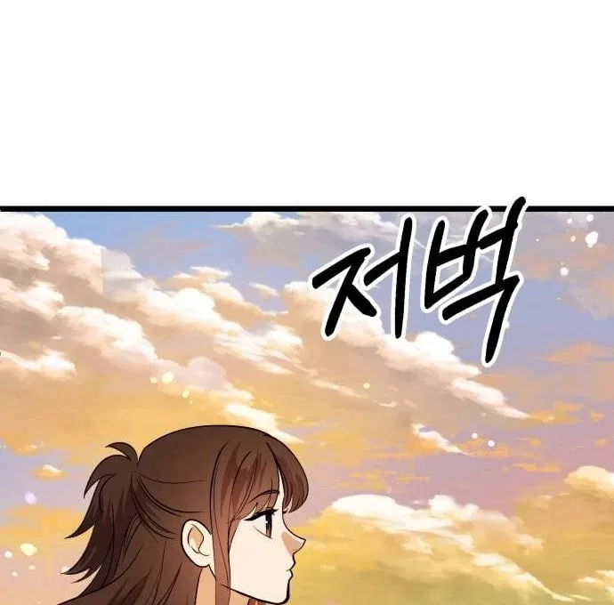 My Favorite Idol Chapter 50 – Page 135