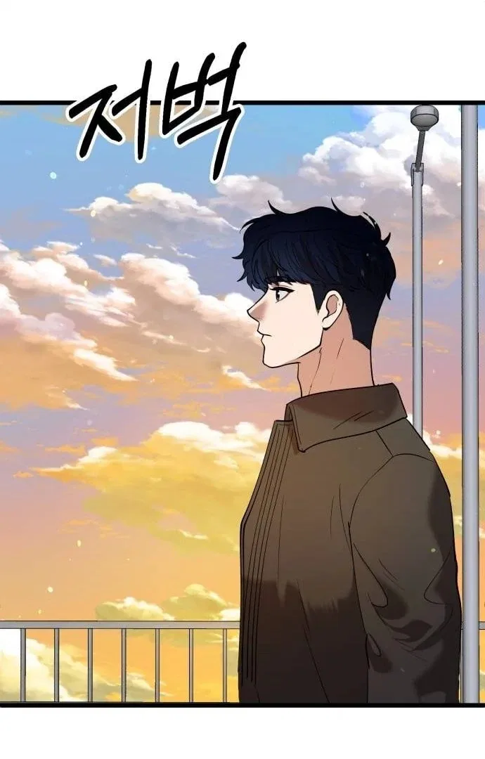 My Favorite Idol Chapter 50 – Page 138