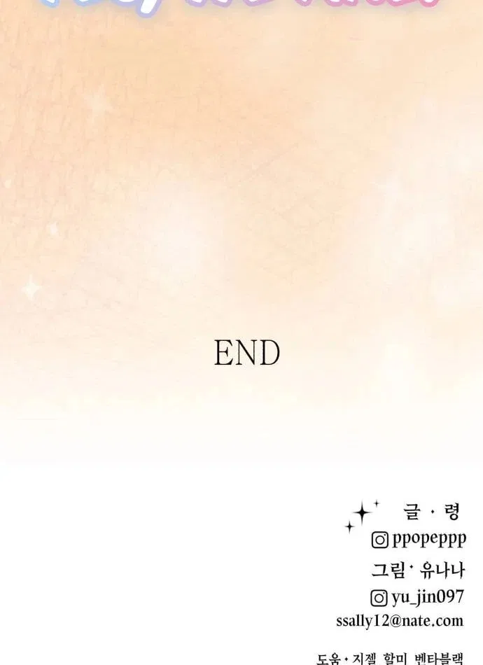 My Favorite Idol Chapter 50 – Page 176
