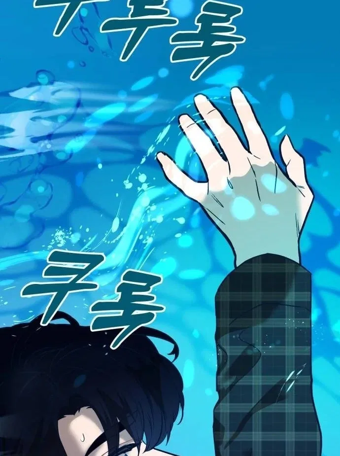 My Favorite Idol Chapter 49 – Page 8