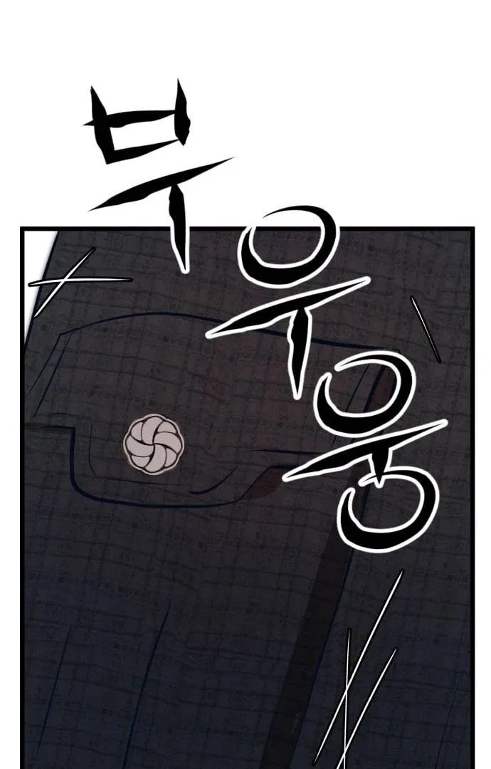 My Favorite Idol Chapter 49 – Page 71