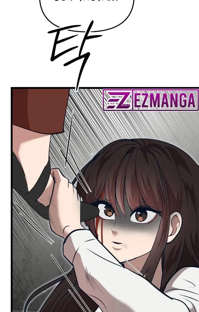 My Favorite Idol Chapter 49 – Page 117