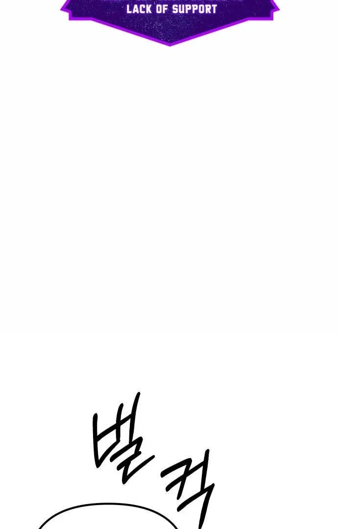 My Favorite Idol Chapter 48 – Page 3