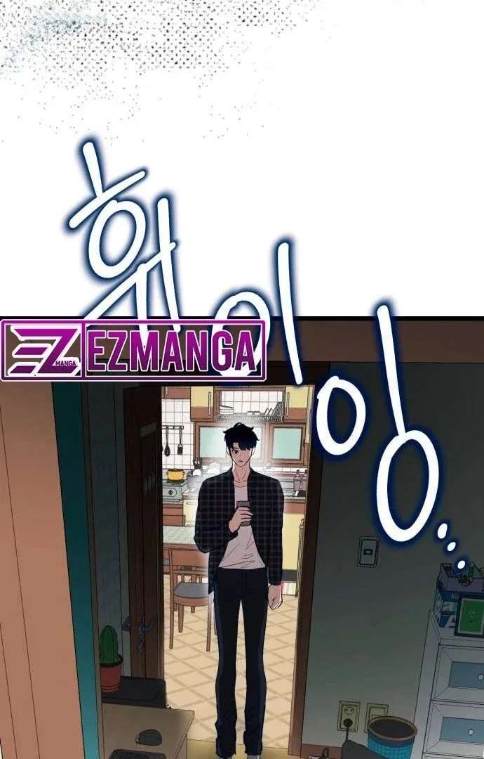 My Favorite Idol Chapter 48 – Page 31