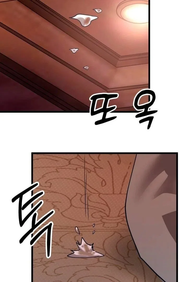 My Favorite Idol Chapter 48 – Page 59