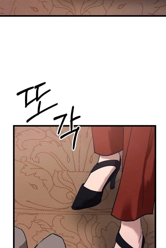 My Favorite Idol Chapter 48 – Page 64