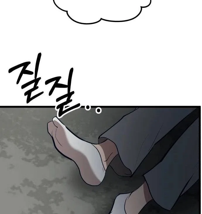 My Favorite Idol Chapter 48 – Page 179