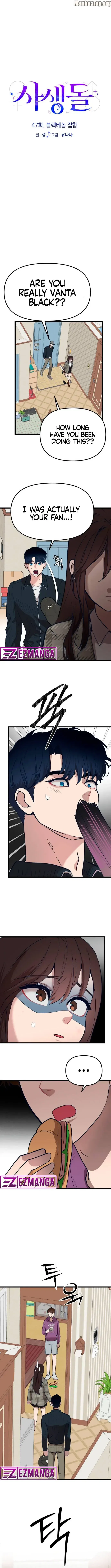 My Favorite Idol Chapter 47 – Page 6