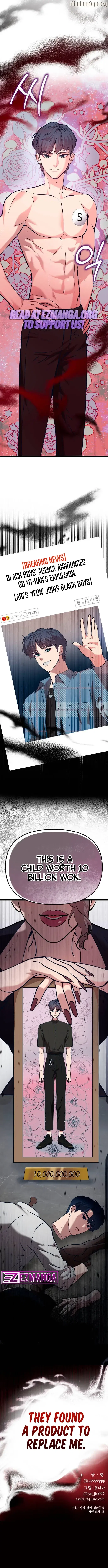 My Favorite Idol Chapter 45 – Page 13