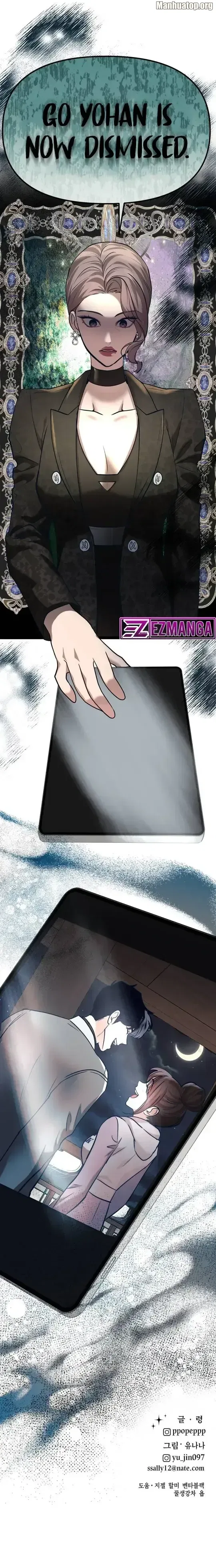 My Favorite Idol Chapter 43 – Page 15
