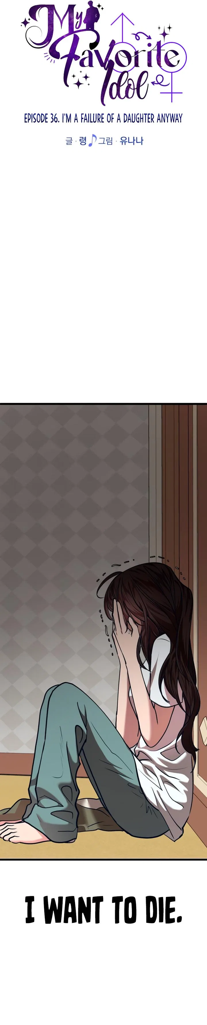 My Favorite Idol Chapter 36 – Page 17