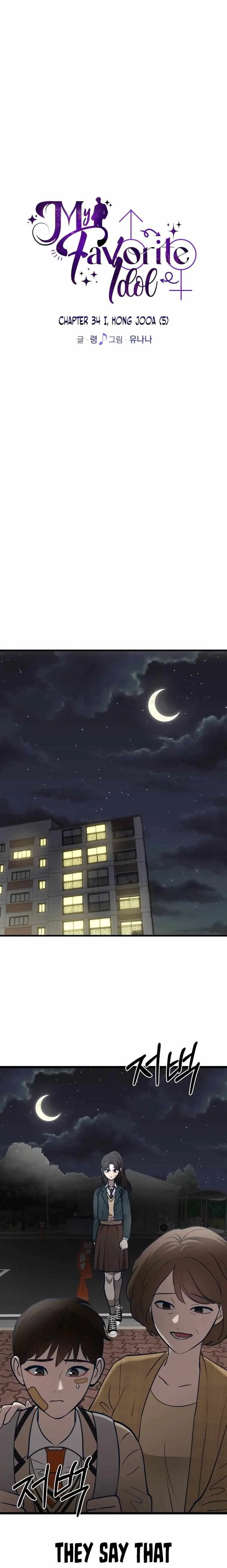 My Favorite Idol Chapter 34 – Page 3