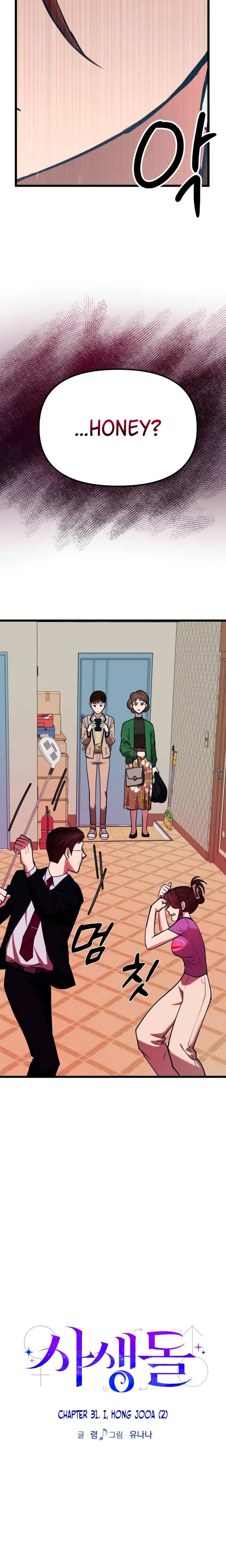 My Favorite Idol Chapter 31 – Page 11