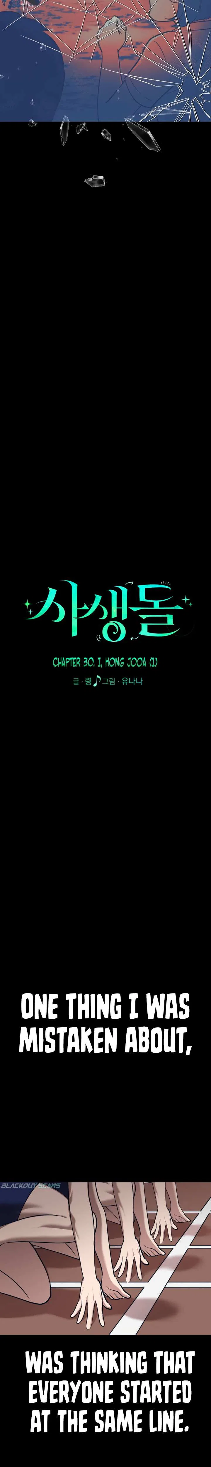 My Favorite Idol Chapter 30 – Page 6