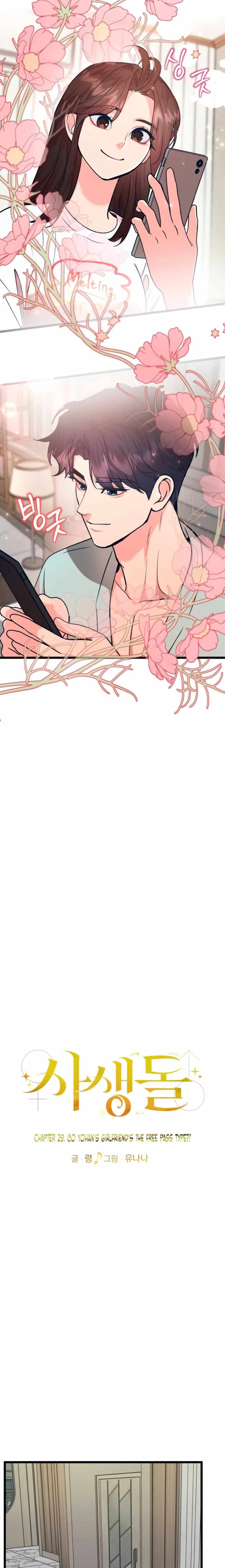 My Favorite Idol Chapter 29 – Page 8