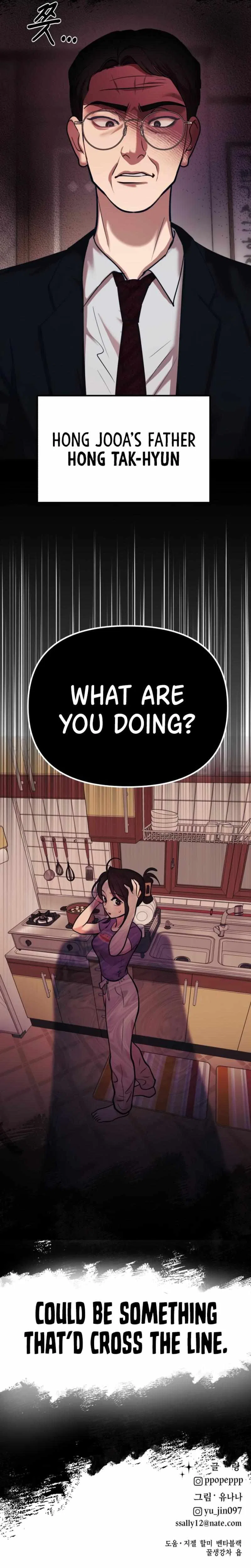 My Favorite Idol Chapter 29 – Page 40