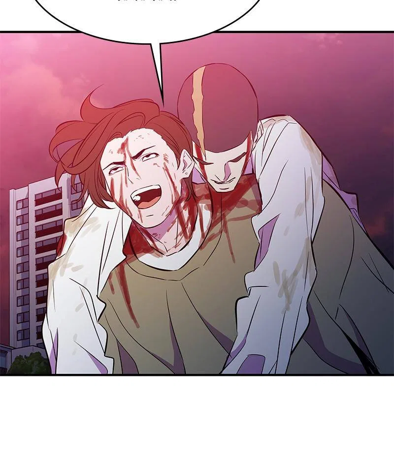 Incompetent Villain Chapter 48 – Page 25