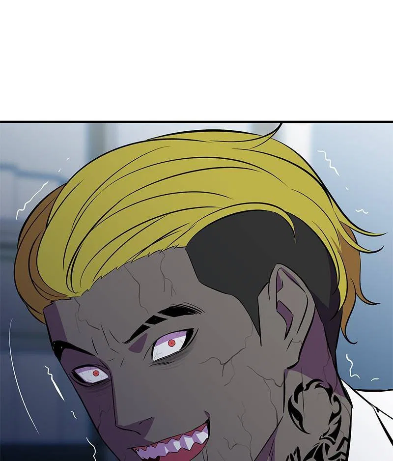 Incompetent Villain Chapter 44 – Page 24