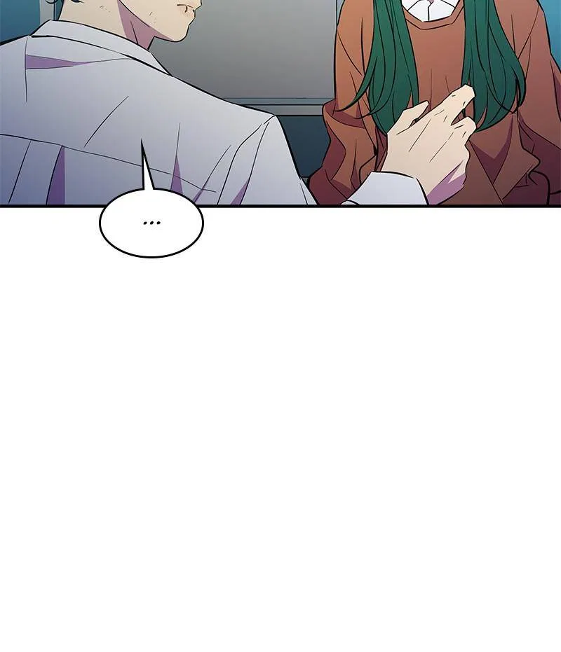 Incompetent Villain Chapter 44 – Page 73
