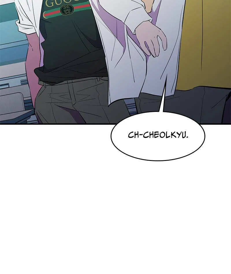 Incompetent Villain Chapter 43 – Page 67