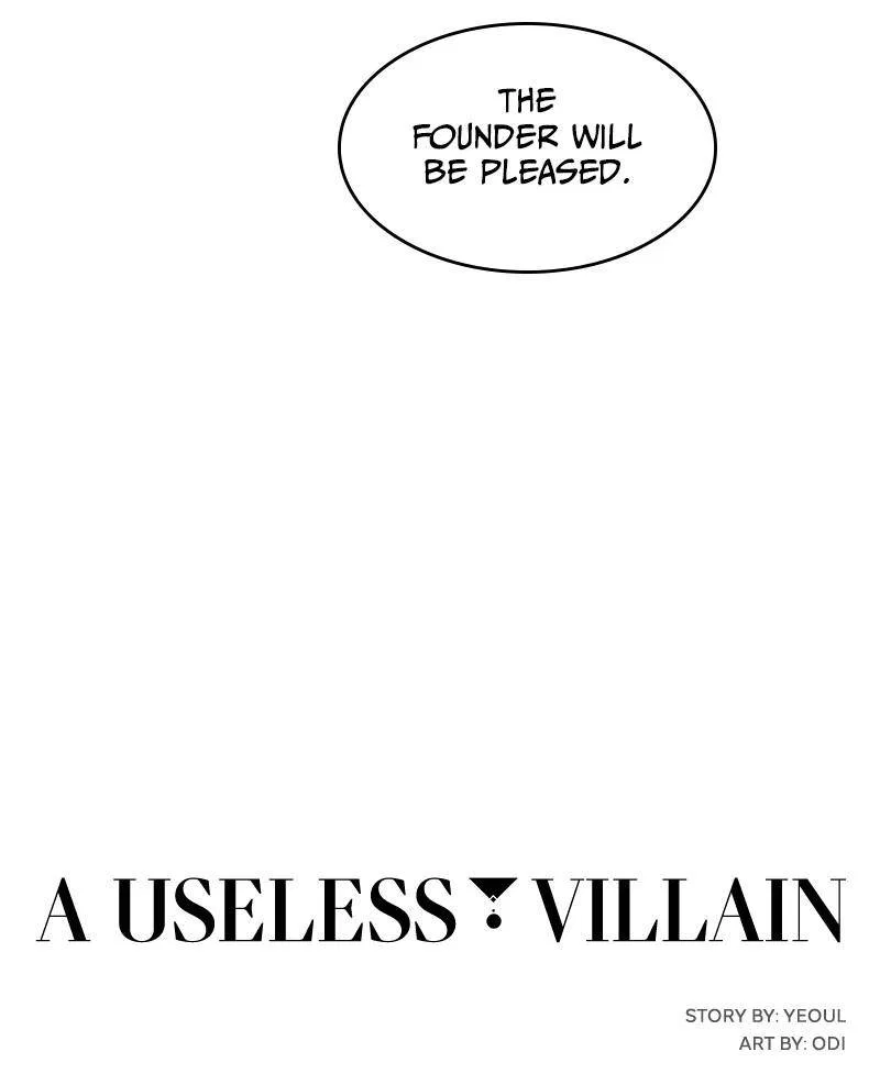 Incompetent Villain Chapter 42 – Page 92